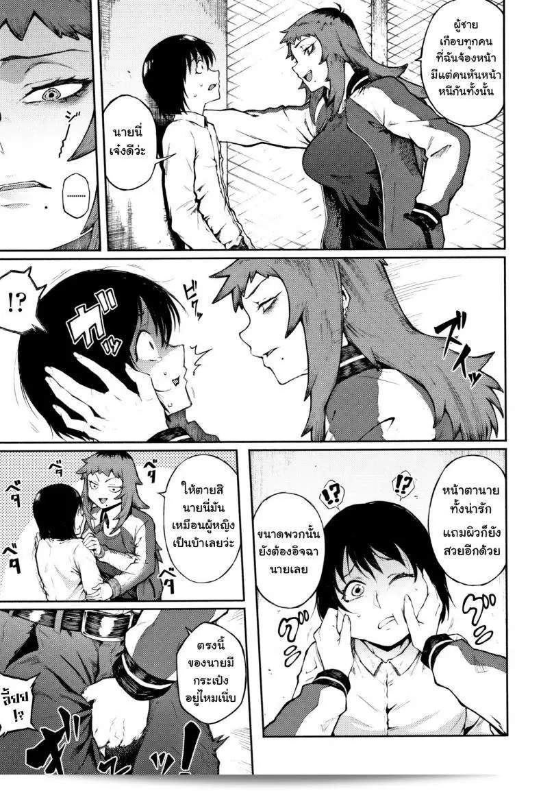 ถ้าคุณต้องการที่จะพูดถึง [Suruga Kuroitsu] Odoshi Ai: Threat of Love Part 1 ให้แน่ใจว่าคุณได้รับความช่วยเหลือในการแสดงอารมณ์ของคุณ ให้เกิดความหมายใหม่ และเผยแพร่ความรู้สึกของคุณในความสัมพันธ์ที่น่ากลัวจาก [Suruga Kuroitsu] Odoshi Ai: Threat of Love ภาค 1 อย่างเป็นกันเองและตรงไปตรงมา ผมยินดีที่จะช่วยคุณทุกรูปแบบและผมหวังว่าคุณจะพบคำแนะนำที่มีประโยชน์จากช่วงเวลาที่ดูคอนเท้นท์นี้สักหน่อยครับ 9