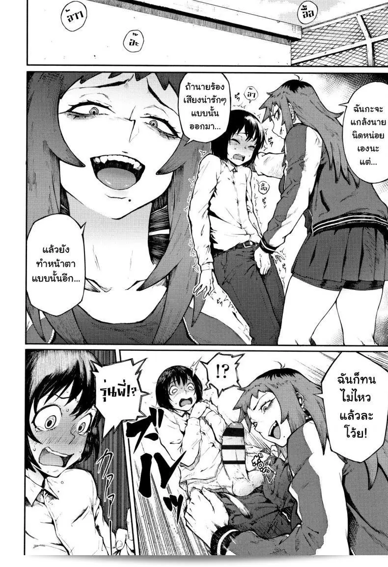 ถ้าคุณต้องการที่จะพูดถึง [Suruga Kuroitsu] Odoshi Ai: Threat of Love Part 1 ให้แน่ใจว่าคุณได้รับความช่วยเหลือในการแสดงอารมณ์ของคุณ ให้เกิดความหมายใหม่ และเผยแพร่ความรู้สึกของคุณในความสัมพันธ์ที่น่ากลัวจาก [Suruga Kuroitsu] Odoshi Ai: Threat of Love ภาค 1 อย่างเป็นกันเองและตรงไปตรงมา ผมยินดีที่จะช่วยคุณทุกรูปแบบและผมหวังว่าคุณจะพบคำแนะนำที่มีประโยชน์จากช่วงเวลาที่ดูคอนเท้นท์นี้สักหน่อยครับ 11