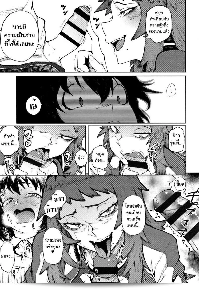 ถ้าคุณต้องการที่จะพูดถึง [Suruga Kuroitsu] Odoshi Ai: Threat of Love Part 1 ให้แน่ใจว่าคุณได้รับความช่วยเหลือในการแสดงอารมณ์ของคุณ ให้เกิดความหมายใหม่ และเผยแพร่ความรู้สึกของคุณในความสัมพันธ์ที่น่ากลัวจาก [Suruga Kuroitsu] Odoshi Ai: Threat of Love ภาค 1 อย่างเป็นกันเองและตรงไปตรงมา ผมยินดีที่จะช่วยคุณทุกรูปแบบและผมหวังว่าคุณจะพบคำแนะนำที่มีประโยชน์จากช่วงเวลาที่ดูคอนเท้นท์นี้สักหน่อยครับ 13