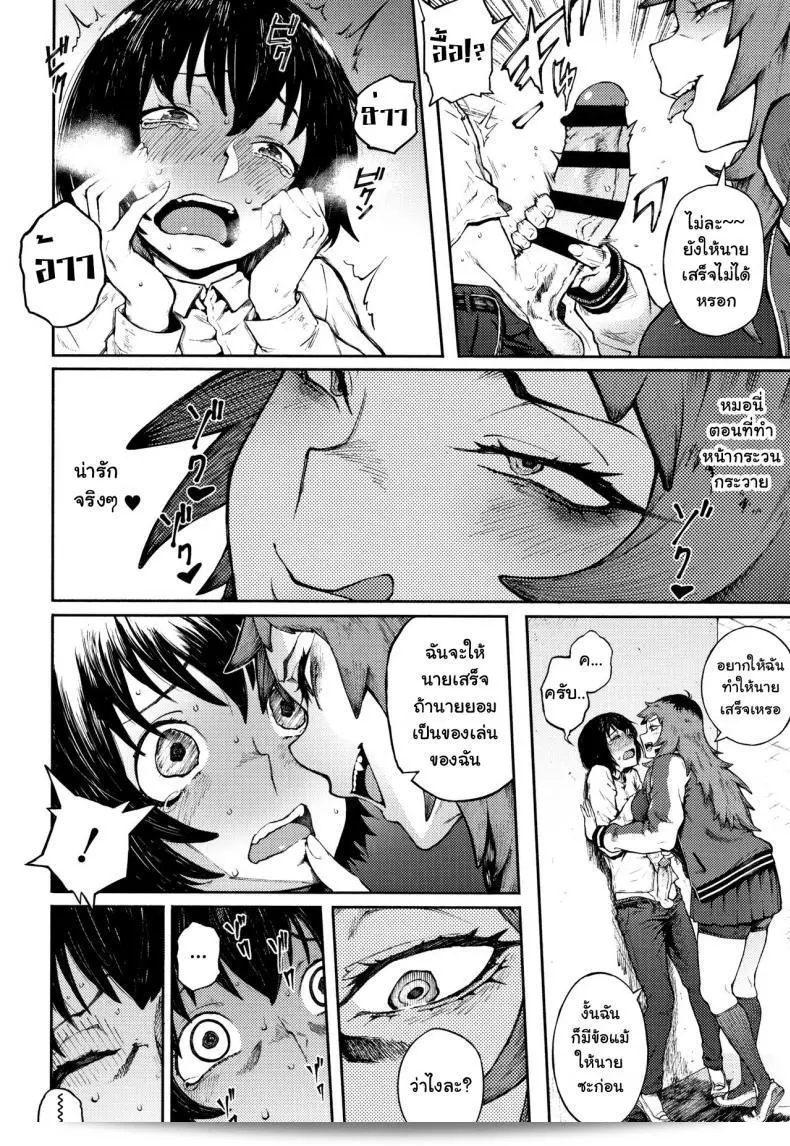 ถ้าคุณต้องการที่จะพูดถึง [Suruga Kuroitsu] Odoshi Ai: Threat of Love Part 1 ให้แน่ใจว่าคุณได้รับความช่วยเหลือในการแสดงอารมณ์ของคุณ ให้เกิดความหมายใหม่ และเผยแพร่ความรู้สึกของคุณในความสัมพันธ์ที่น่ากลัวจาก [Suruga Kuroitsu] Odoshi Ai: Threat of Love ภาค 1 อย่างเป็นกันเองและตรงไปตรงมา ผมยินดีที่จะช่วยคุณทุกรูปแบบและผมหวังว่าคุณจะพบคำแนะนำที่มีประโยชน์จากช่วงเวลาที่ดูคอนเท้นท์นี้สักหน่อยครับ 15