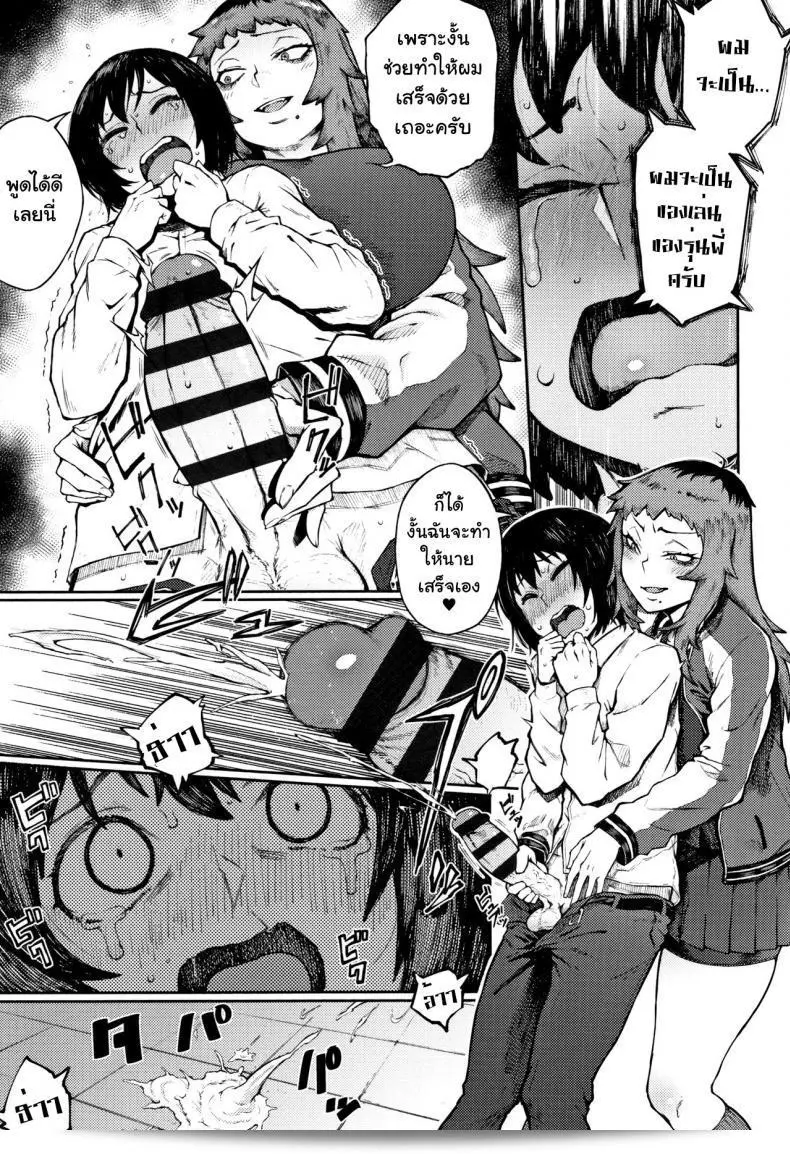 ถ้าคุณต้องการที่จะพูดถึง [Suruga Kuroitsu] Odoshi Ai: Threat of Love Part 1 ให้แน่ใจว่าคุณได้รับความช่วยเหลือในการแสดงอารมณ์ของคุณ ให้เกิดความหมายใหม่ และเผยแพร่ความรู้สึกของคุณในความสัมพันธ์ที่น่ากลัวจาก [Suruga Kuroitsu] Odoshi Ai: Threat of Love ภาค 1 อย่างเป็นกันเองและตรงไปตรงมา ผมยินดีที่จะช่วยคุณทุกรูปแบบและผมหวังว่าคุณจะพบคำแนะนำที่มีประโยชน์จากช่วงเวลาที่ดูคอนเท้นท์นี้สักหน่อยครับ 17