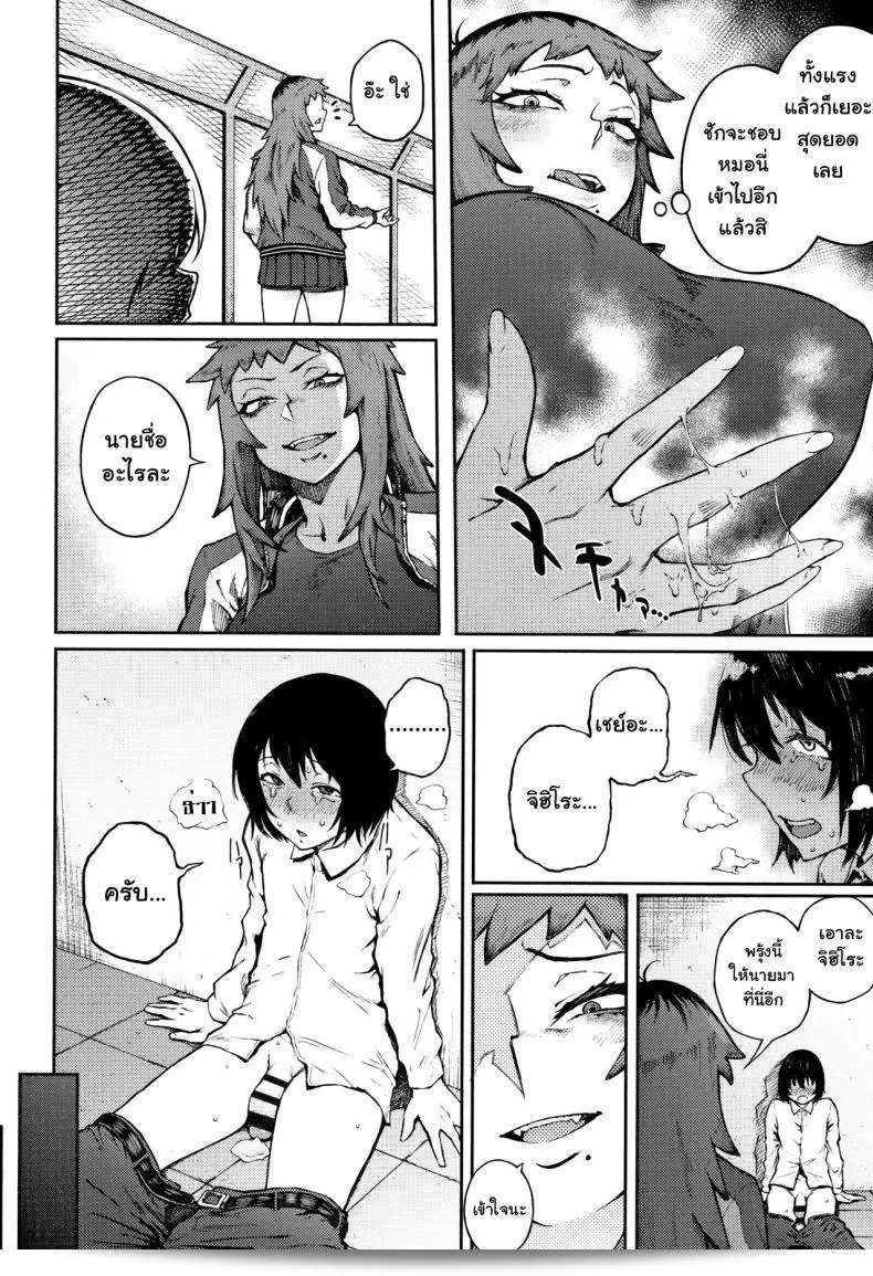 ถ้าคุณต้องการที่จะพูดถึง [Suruga Kuroitsu] Odoshi Ai: Threat of Love Part 1 ให้แน่ใจว่าคุณได้รับความช่วยเหลือในการแสดงอารมณ์ของคุณ ให้เกิดความหมายใหม่ และเผยแพร่ความรู้สึกของคุณในความสัมพันธ์ที่น่ากลัวจาก [Suruga Kuroitsu] Odoshi Ai: Threat of Love ภาค 1 อย่างเป็นกันเองและตรงไปตรงมา ผมยินดีที่จะช่วยคุณทุกรูปแบบและผมหวังว่าคุณจะพบคำแนะนำที่มีประโยชน์จากช่วงเวลาที่ดูคอนเท้นท์นี้สักหน่อยครับ 19