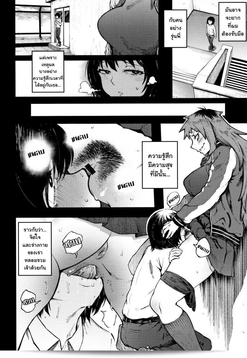 ถ้าคุณต้องการที่จะพูดถึง [Suruga Kuroitsu] Odoshi Ai: Threat of Love Part 1 ให้แน่ใจว่าคุณได้รับความช่วยเหลือในการแสดงอารมณ์ของคุณ ให้เกิดความหมายใหม่ และเผยแพร่ความรู้สึกของคุณในความสัมพันธ์ที่น่ากลัวจาก [Suruga Kuroitsu] Odoshi Ai: Threat of Love ภาค 1 อย่างเป็นกันเองและตรงไปตรงมา ผมยินดีที่จะช่วยคุณทุกรูปแบบและผมหวังว่าคุณจะพบคำแนะนำที่มีประโยชน์จากช่วงเวลาที่ดูคอนเท้นท์นี้สักหน่อยครับ 23