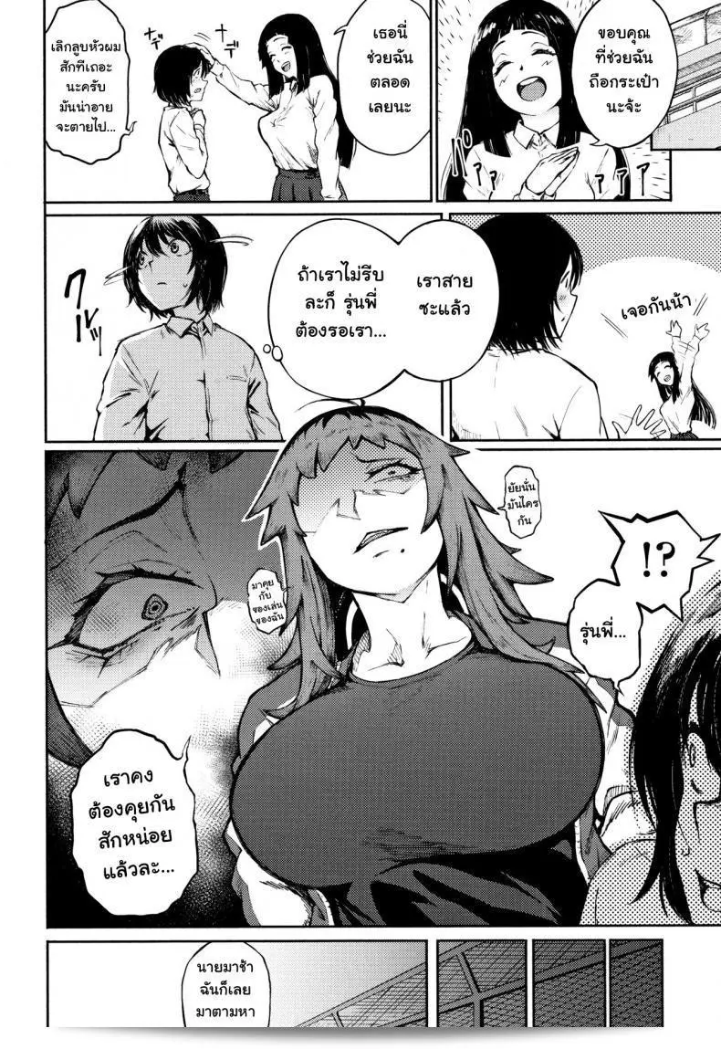 ถ้าคุณต้องการที่จะพูดถึง [Suruga Kuroitsu] Odoshi Ai: Threat of Love Part 1 ให้แน่ใจว่าคุณได้รับความช่วยเหลือในการแสดงอารมณ์ของคุณ ให้เกิดความหมายใหม่ และเผยแพร่ความรู้สึกของคุณในความสัมพันธ์ที่น่ากลัวจาก [Suruga Kuroitsu] Odoshi Ai: Threat of Love ภาค 1 อย่างเป็นกันเองและตรงไปตรงมา ผมยินดีที่จะช่วยคุณทุกรูปแบบและผมหวังว่าคุณจะพบคำแนะนำที่มีประโยชน์จากช่วงเวลาที่ดูคอนเท้นท์นี้สักหน่อยครับ 27