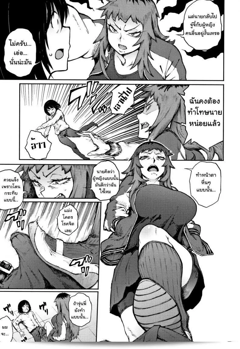 ถ้าคุณต้องการที่จะพูดถึง [Suruga Kuroitsu] Odoshi Ai: Threat of Love Part 1 ให้แน่ใจว่าคุณได้รับความช่วยเหลือในการแสดงอารมณ์ของคุณ ให้เกิดความหมายใหม่ และเผยแพร่ความรู้สึกของคุณในความสัมพันธ์ที่น่ากลัวจาก [Suruga Kuroitsu] Odoshi Ai: Threat of Love ภาค 1 อย่างเป็นกันเองและตรงไปตรงมา ผมยินดีที่จะช่วยคุณทุกรูปแบบและผมหวังว่าคุณจะพบคำแนะนำที่มีประโยชน์จากช่วงเวลาที่ดูคอนเท้นท์นี้สักหน่อยครับ 29
