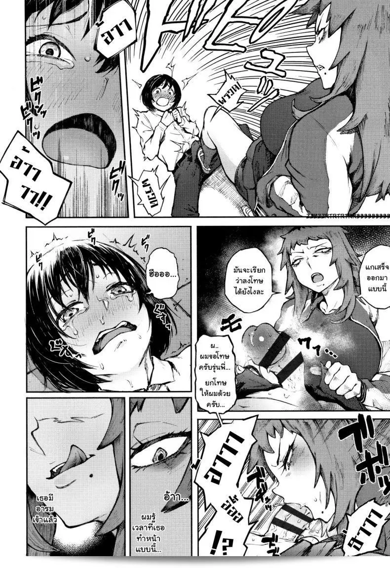 ถ้าคุณต้องการที่จะพูดถึง [Suruga Kuroitsu] Odoshi Ai: Threat of Love Part 1 ให้แน่ใจว่าคุณได้รับความช่วยเหลือในการแสดงอารมณ์ของคุณ ให้เกิดความหมายใหม่ และเผยแพร่ความรู้สึกของคุณในความสัมพันธ์ที่น่ากลัวจาก [Suruga Kuroitsu] Odoshi Ai: Threat of Love ภาค 1 อย่างเป็นกันเองและตรงไปตรงมา ผมยินดีที่จะช่วยคุณทุกรูปแบบและผมหวังว่าคุณจะพบคำแนะนำที่มีประโยชน์จากช่วงเวลาที่ดูคอนเท้นท์นี้สักหน่อยครับ 31