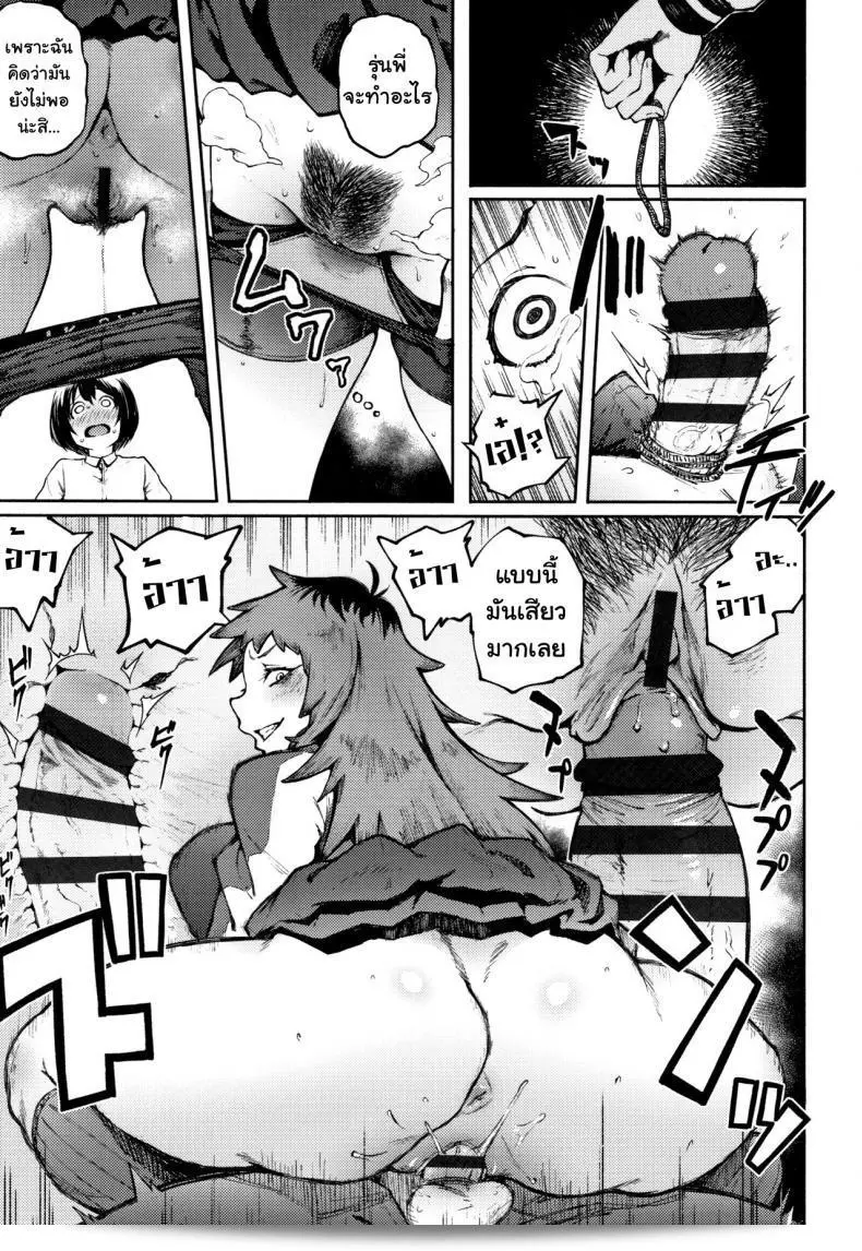 ถ้าคุณต้องการที่จะพูดถึง [Suruga Kuroitsu] Odoshi Ai: Threat of Love Part 1 ให้แน่ใจว่าคุณได้รับความช่วยเหลือในการแสดงอารมณ์ของคุณ ให้เกิดความหมายใหม่ และเผยแพร่ความรู้สึกของคุณในความสัมพันธ์ที่น่ากลัวจาก [Suruga Kuroitsu] Odoshi Ai: Threat of Love ภาค 1 อย่างเป็นกันเองและตรงไปตรงมา ผมยินดีที่จะช่วยคุณทุกรูปแบบและผมหวังว่าคุณจะพบคำแนะนำที่มีประโยชน์จากช่วงเวลาที่ดูคอนเท้นท์นี้สักหน่อยครับ 33