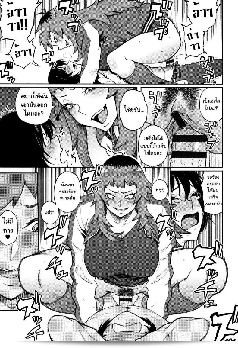ถ้าคุณต้องการที่จะพูดถึง [Suruga Kuroitsu] Odoshi Ai: Threat of Love Part 1 ให้แน่ใจว่าคุณได้รับความช่วยเหลือในการแสดงอารมณ์ของคุณ ให้เกิดความหมายใหม่ และเผยแพร่ความรู้สึกของคุณในความสัมพันธ์ที่น่ากลัวจาก [Suruga Kuroitsu] Odoshi Ai: Threat of Love ภาค 1 อย่างเป็นกันเองและตรงไปตรงมา ผมยินดีที่จะช่วยคุณทุกรูปแบบและผมหวังว่าคุณจะพบคำแนะนำที่มีประโยชน์จากช่วงเวลาที่ดูคอนเท้นท์นี้สักหน่อยครับ 37