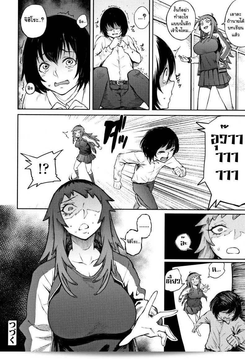 ถ้าคุณต้องการที่จะพูดถึง [Suruga Kuroitsu] Odoshi Ai: Threat of Love Part 1 ให้แน่ใจว่าคุณได้รับความช่วยเหลือในการแสดงอารมณ์ของคุณ ให้เกิดความหมายใหม่ และเผยแพร่ความรู้สึกของคุณในความสัมพันธ์ที่น่ากลัวจาก [Suruga Kuroitsu] Odoshi Ai: Threat of Love ภาค 1 อย่างเป็นกันเองและตรงไปตรงมา ผมยินดีที่จะช่วยคุณทุกรูปแบบและผมหวังว่าคุณจะพบคำแนะนำที่มีประโยชน์จากช่วงเวลาที่ดูคอนเท้นท์นี้สักหน่อยครับ 43