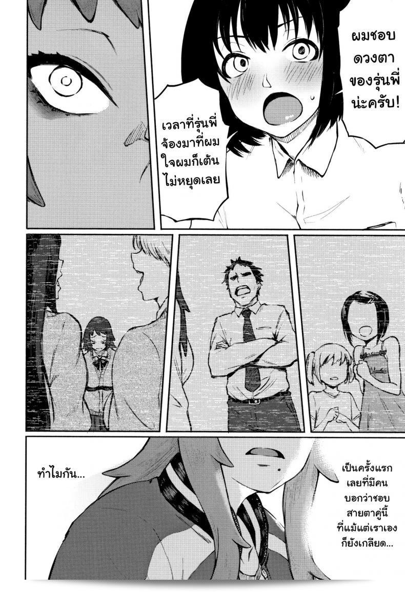 ถ้าคุณกำลังพูดถึง "เซน [ทะเลใต้ตะวันออก]" ผมกำลังรอคอยรายละเอียดเกี่ยวกับภาค 2 ของ "Suruga Kuroitsu Odoshi Ai Threatening Love" ครับ แน่นอนว่ามันจะทำให้คุณตื่นเต้นอย่างมาก! 7