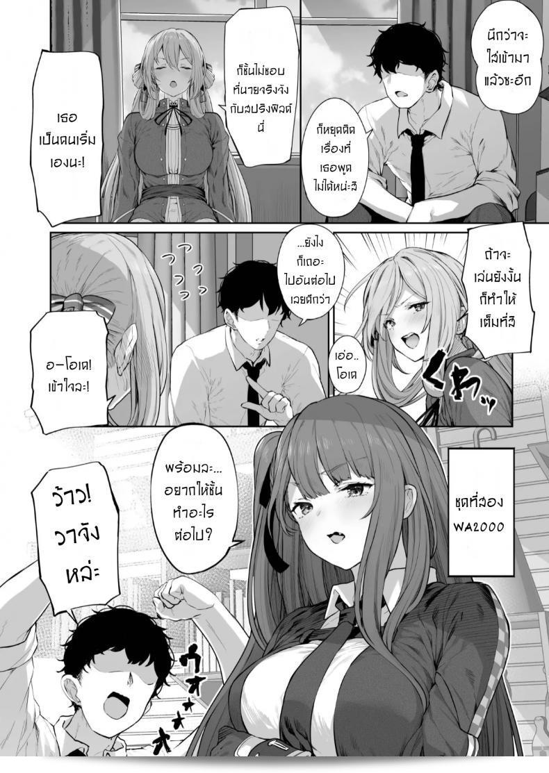 คุณเป็นคนที่ดีที่สุดแล้ว เพราะคุณเป็นตัวของคุณเอง 17