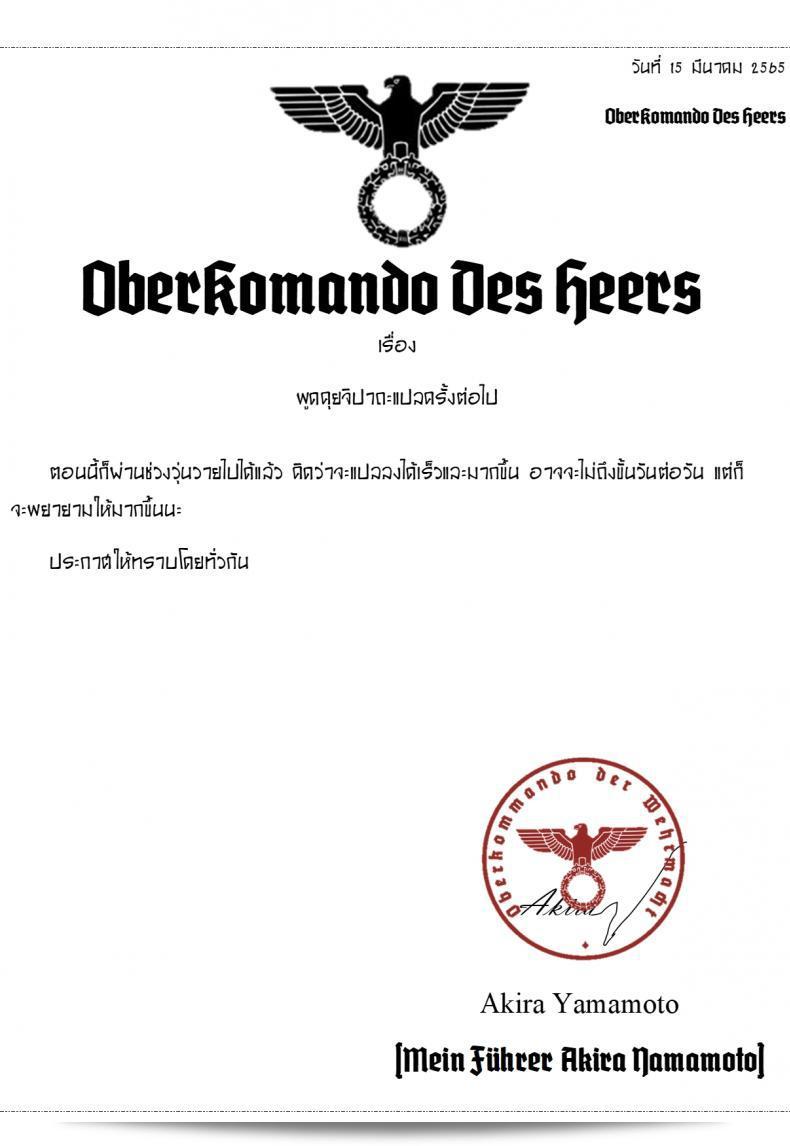 คุณเป็นคนที่ดีที่สุดแล้ว เพราะคุณเป็นตัวของคุณเอง 55