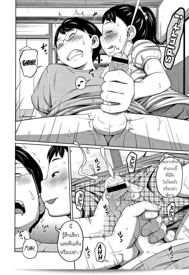 ฉันติดตาม [Tsubaki Jushirou] น้องสาวที่น่ารักและทำทุกอย่างที่ไม่เหมาะสม! - Anywhere Anytime ภาค 1 ตลอดเวลา 23