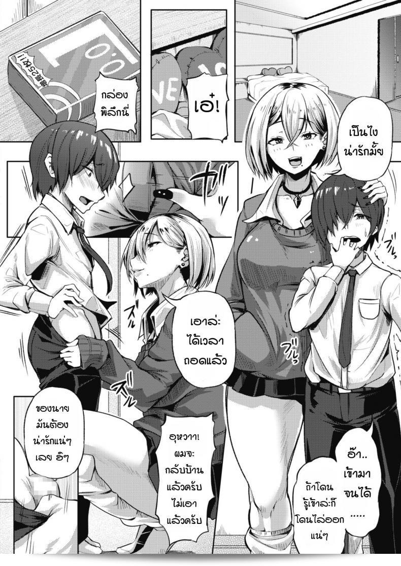 พบกับความรักในโรงแรมที่รักชื่อ [Nusmusbim] แกลเต็มไปด้วยความลับ 11