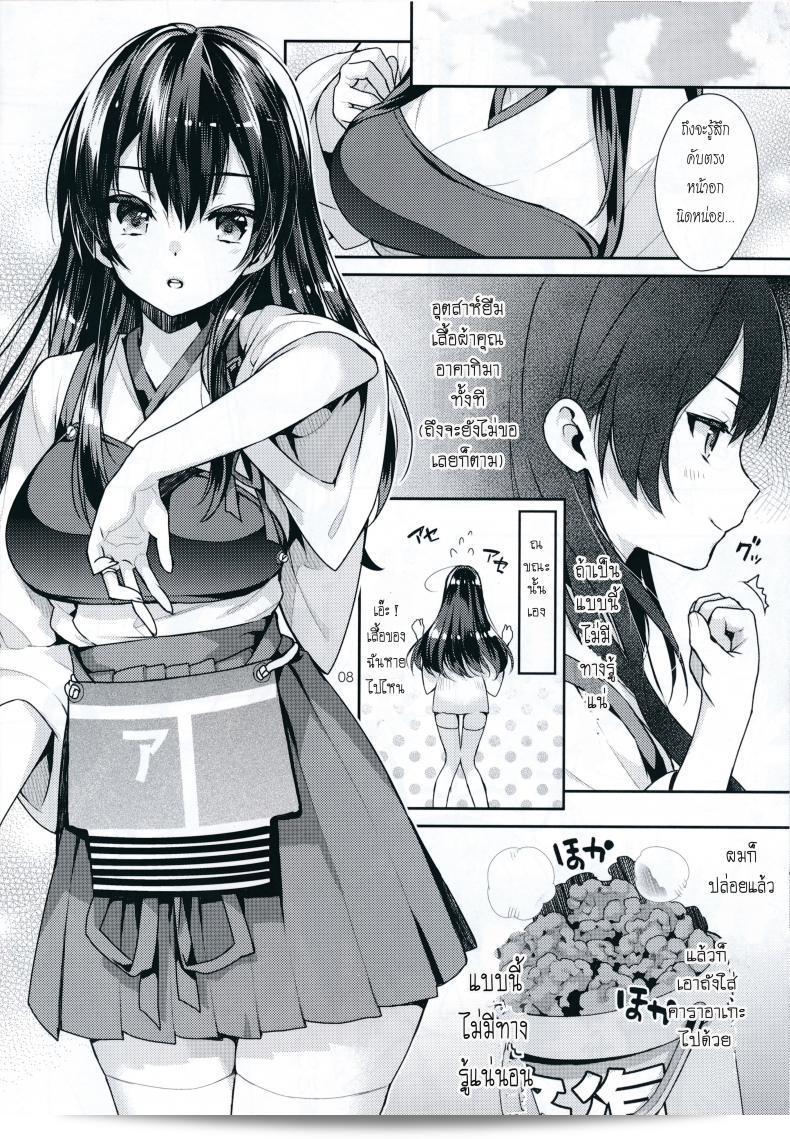 กรุณาแบ่งปันภายใน [Ichigo Pants (Kaguyuzu)] Oku-sama wa Seisai Kuubo ภาค 01 ให้หน่อยครับ/ค่ะ 15