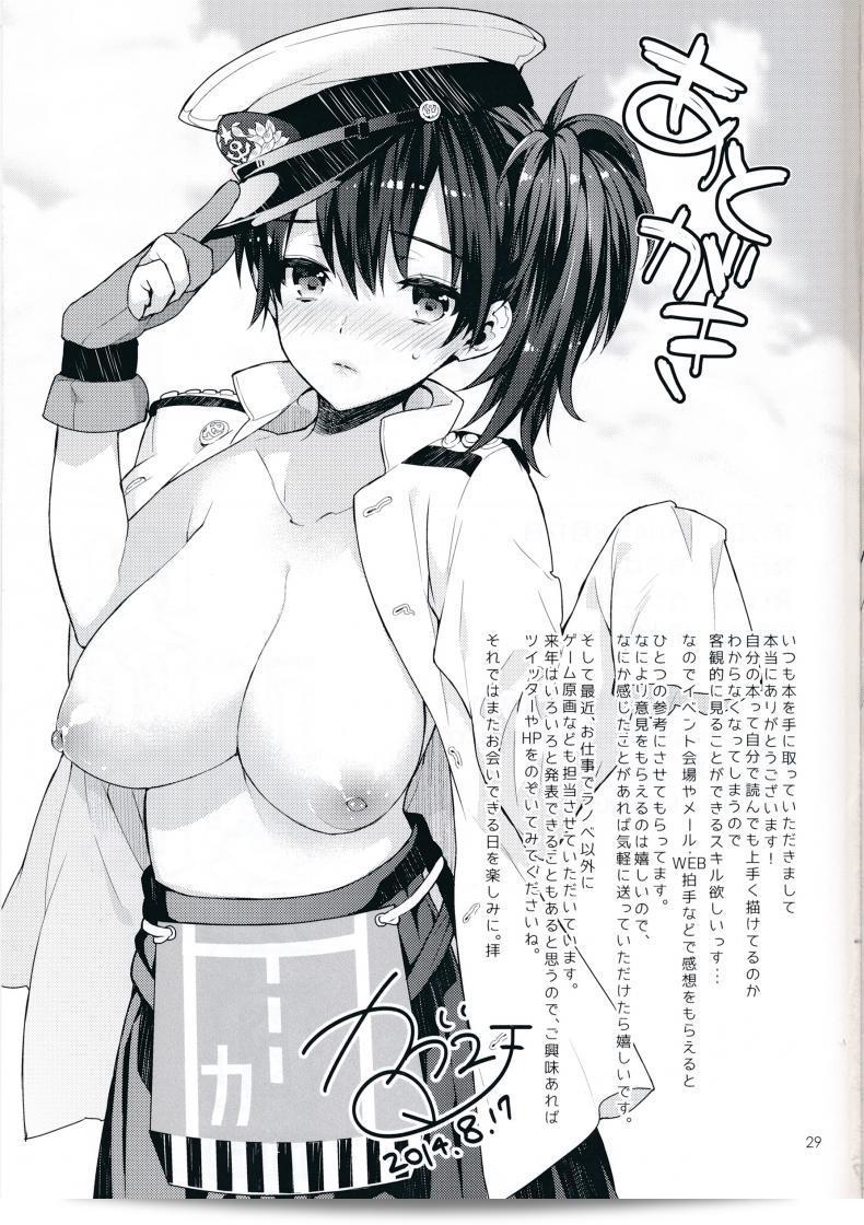 กรุณาแยกแฟ้ม "Oku-sama wa Seisai Kuubo" ช่วงที่ 02 ของ Ichigo Pants (Kaguyuzu) ให้หน่อยครับ 17