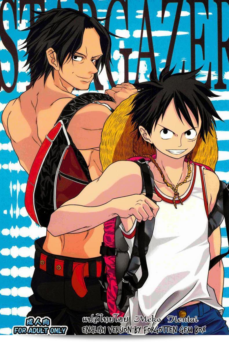 ลูตี่ x โซโล x เอส [Reindeer (Senbu)] STARGAZER