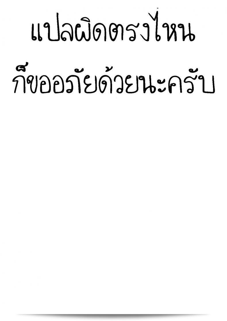 Ryoumusubi Enmusubi (Umakuchi Syouyu) เรื่อง Yuuwaku Vacation - วันหยุดที่น่าตื่นเต้น (Kokoro Tsunagi) ชวนตามล่า 33