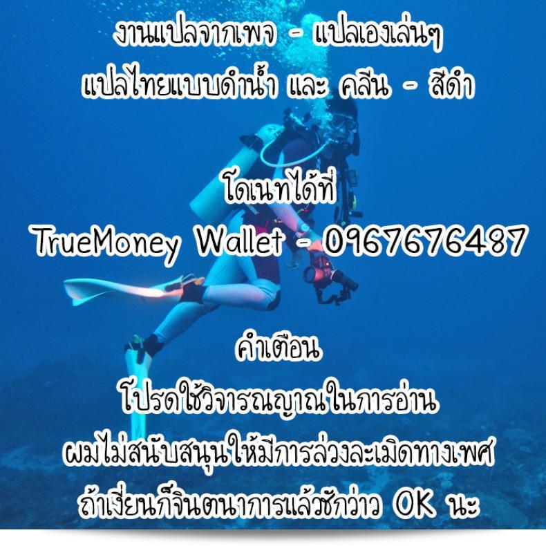 มีความสมาธิมากเกินไปจริงๆ [Karma Tatsurou] Between Thoughts 33