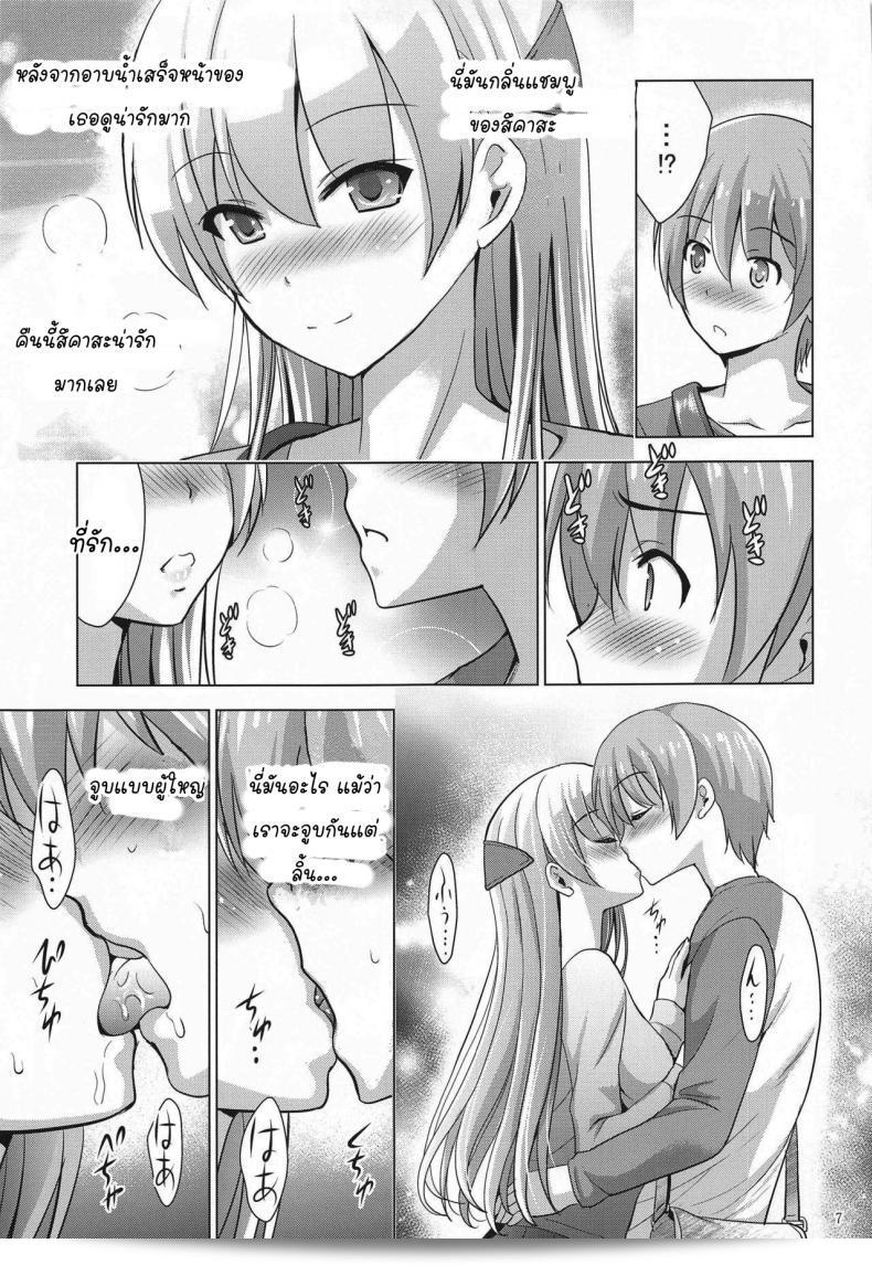 ถ้าห้องไม่มีที่ว่าง ก็พลาดไปทางข้างๆได้นะ (COMIC1 17) [สตูดิโอ บิ๊กเอ็กซ์ (อาริโนะ ฮิโระชิ)] MOUSOU THEATER 66 (Tonikaku Kawaii) 11