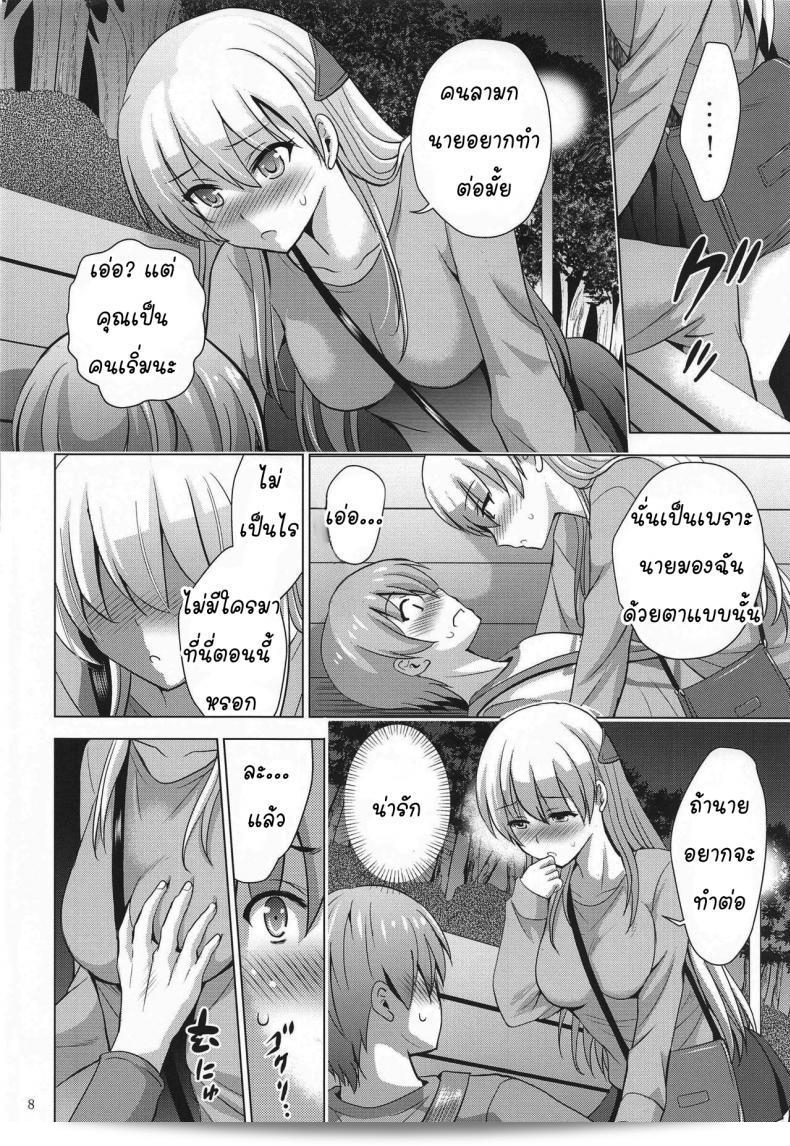 ถ้าห้องไม่มีที่ว่าง ก็พลาดไปทางข้างๆได้นะ (COMIC1 17) [สตูดิโอ บิ๊กเอ็กซ์ (อาริโนะ ฮิโระชิ)] MOUSOU THEATER 66 (Tonikaku Kawaii) 13