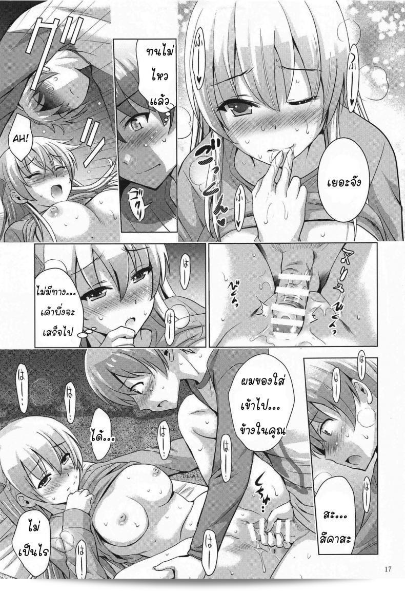 ถ้าห้องไม่มีที่ว่าง ก็พลาดไปทางข้างๆได้นะ (COMIC1 17) [สตูดิโอ บิ๊กเอ็กซ์ (อาริโนะ ฮิโระชิ)] MOUSOU THEATER 66 (Tonikaku Kawaii) 31