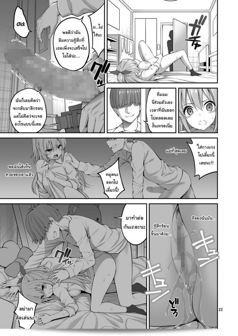 สะกดชื่อที่เพียงครั้งของสาวน้อง (Yahiro Pochi) ใน Little Sister Hypno Development: ฉันไม่สามารถเคลื่อนไหวตัวเอง!! 41