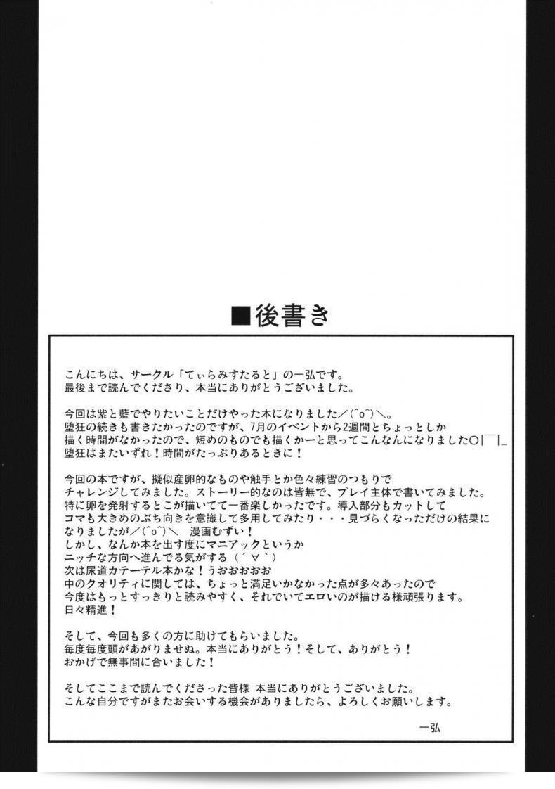 c02bf02917d028e7abefb10df7fd931b