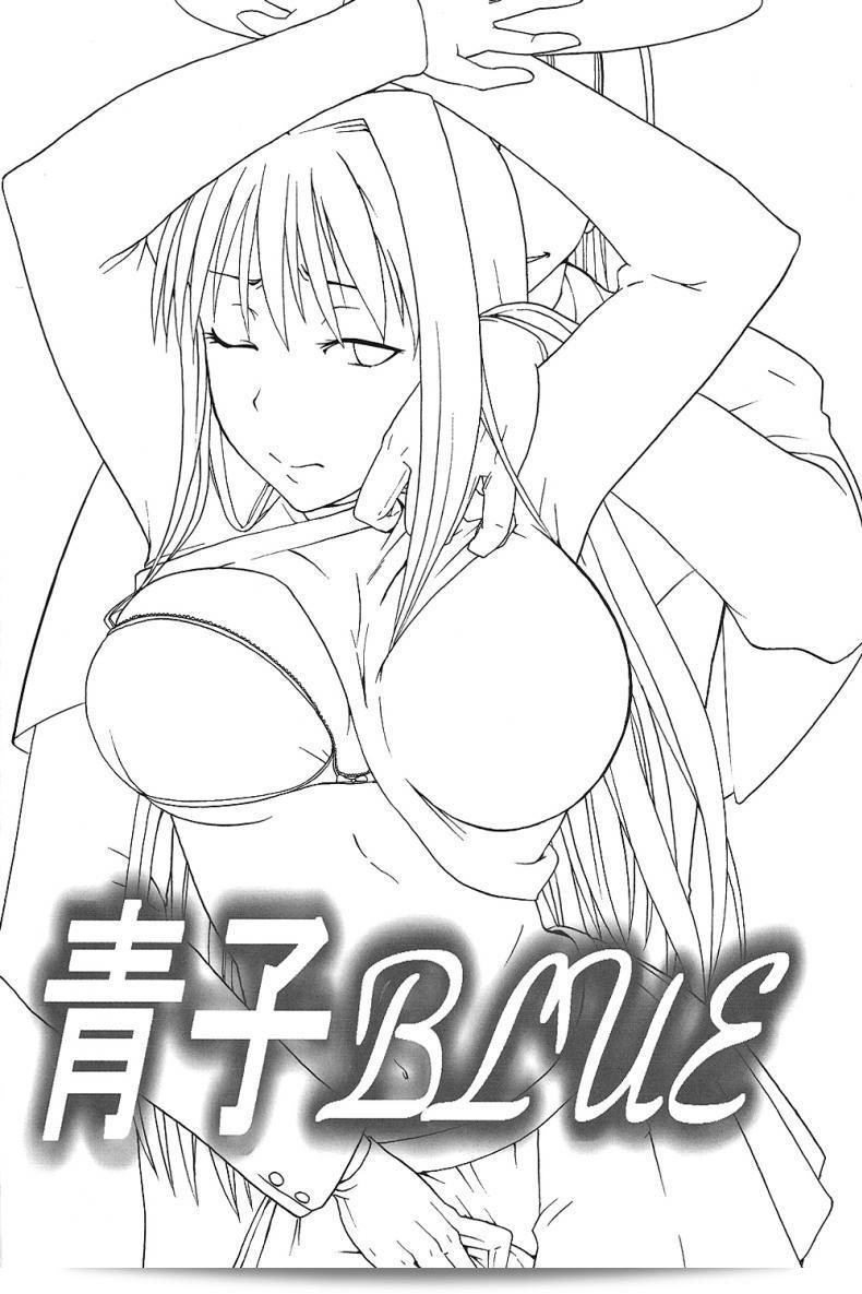 พรากพรหมจรรย์ (C83) [Jyouren Kishidan (Various)] Aoko BLUE (Mahou Tsukai no Yoru) ภาค 1 ที่คุณกำลังพูดถึงนั้นเป็นเนื้อเรื่องที่น่าสนใจจากการ์ตูน Mahou Tsukai no Yoru ครับ 5