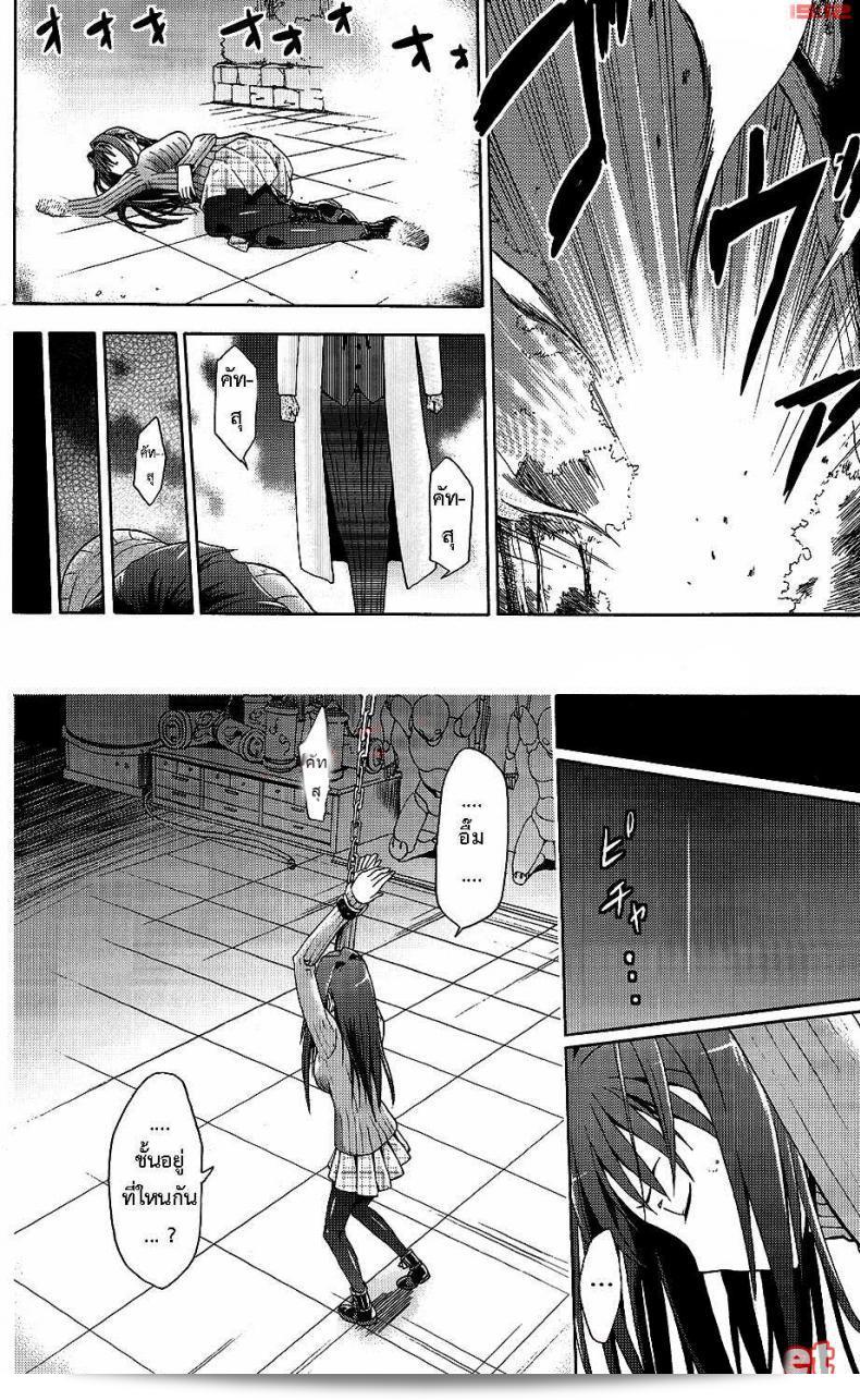 พรากพรหมจรรย์ (C83) [Jyouren Kishidan (Various)] Aoko BLUE (Mahou Tsukai no Yoru) ภาค 1 ที่คุณกำลังพูดถึงนั้นเป็นเนื้อเรื่องที่น่าสนใจจากการ์ตูน Mahou Tsukai no Yoru ครับ 9