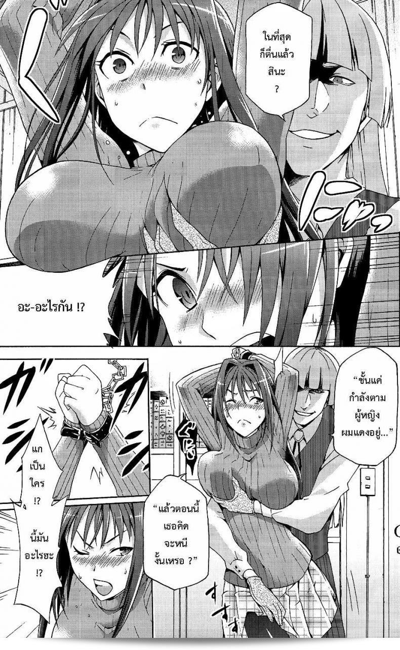 พรากพรหมจรรย์ (C83) [Jyouren Kishidan (Various)] Aoko BLUE (Mahou Tsukai no Yoru) ภาค 1 ที่คุณกำลังพูดถึงนั้นเป็นเนื้อเรื่องที่น่าสนใจจากการ์ตูน Mahou Tsukai no Yoru ครับ 11
