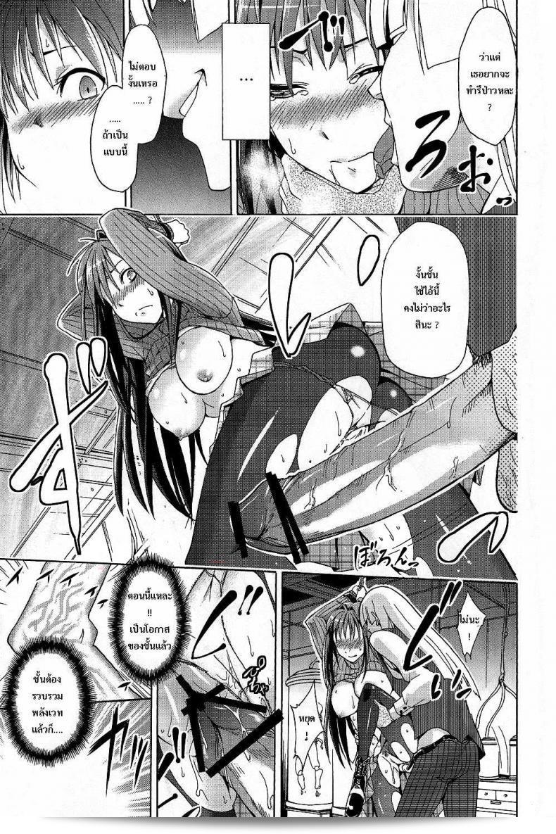 พรากพรหมจรรย์ (C83) [Jyouren Kishidan (Various)] Aoko BLUE (Mahou Tsukai no Yoru) ภาค 1 ที่คุณกำลังพูดถึงนั้นเป็นเนื้อเรื่องที่น่าสนใจจากการ์ตูน Mahou Tsukai no Yoru ครับ 19