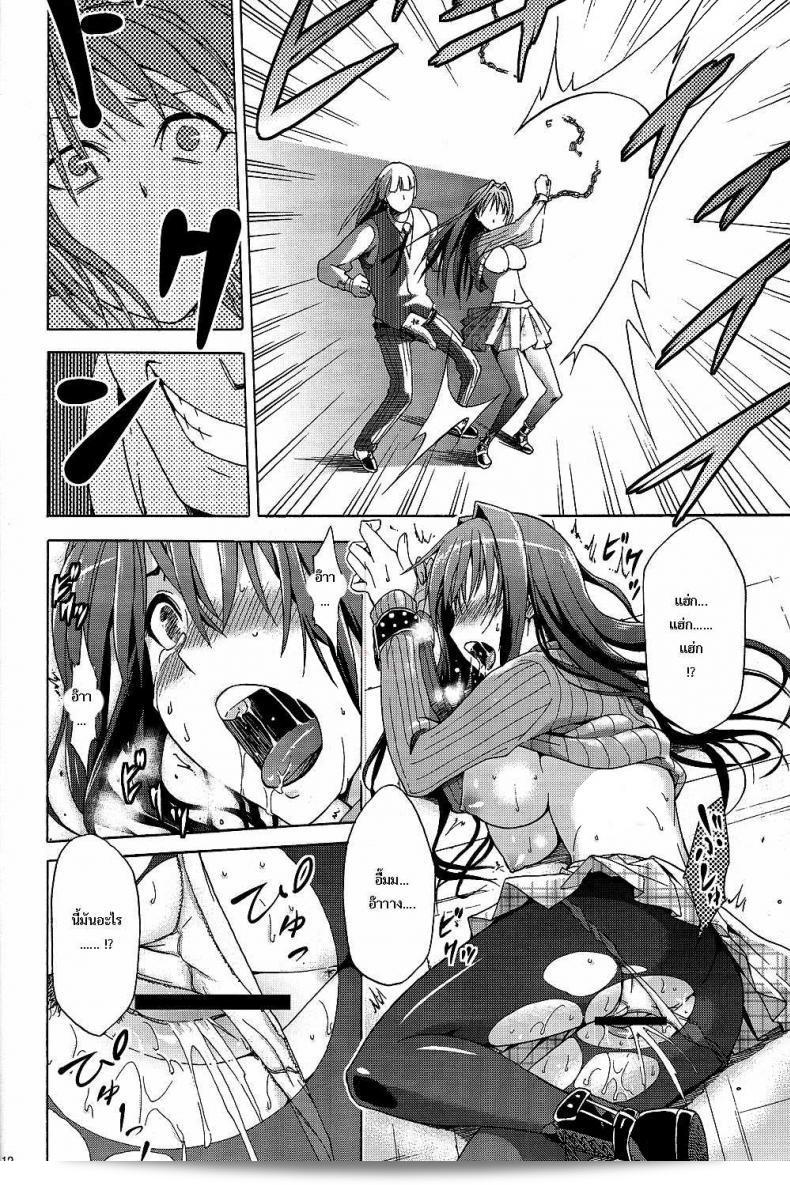 พรากพรหมจรรย์ (C83) [Jyouren Kishidan (Various)] Aoko BLUE (Mahou Tsukai no Yoru) ภาค 1 ที่คุณกำลังพูดถึงนั้นเป็นเนื้อเรื่องที่น่าสนใจจากการ์ตูน Mahou Tsukai no Yoru ครับ 21