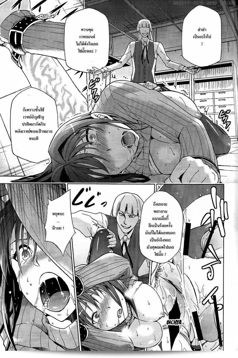 พรากพรหมจรรย์ (C83) [Jyouren Kishidan (Various)] Aoko BLUE (Mahou Tsukai no Yoru) ภาค 1 ที่คุณกำลังพูดถึงนั้นเป็นเนื้อเรื่องที่น่าสนใจจากการ์ตูน Mahou Tsukai no Yoru ครับ 23