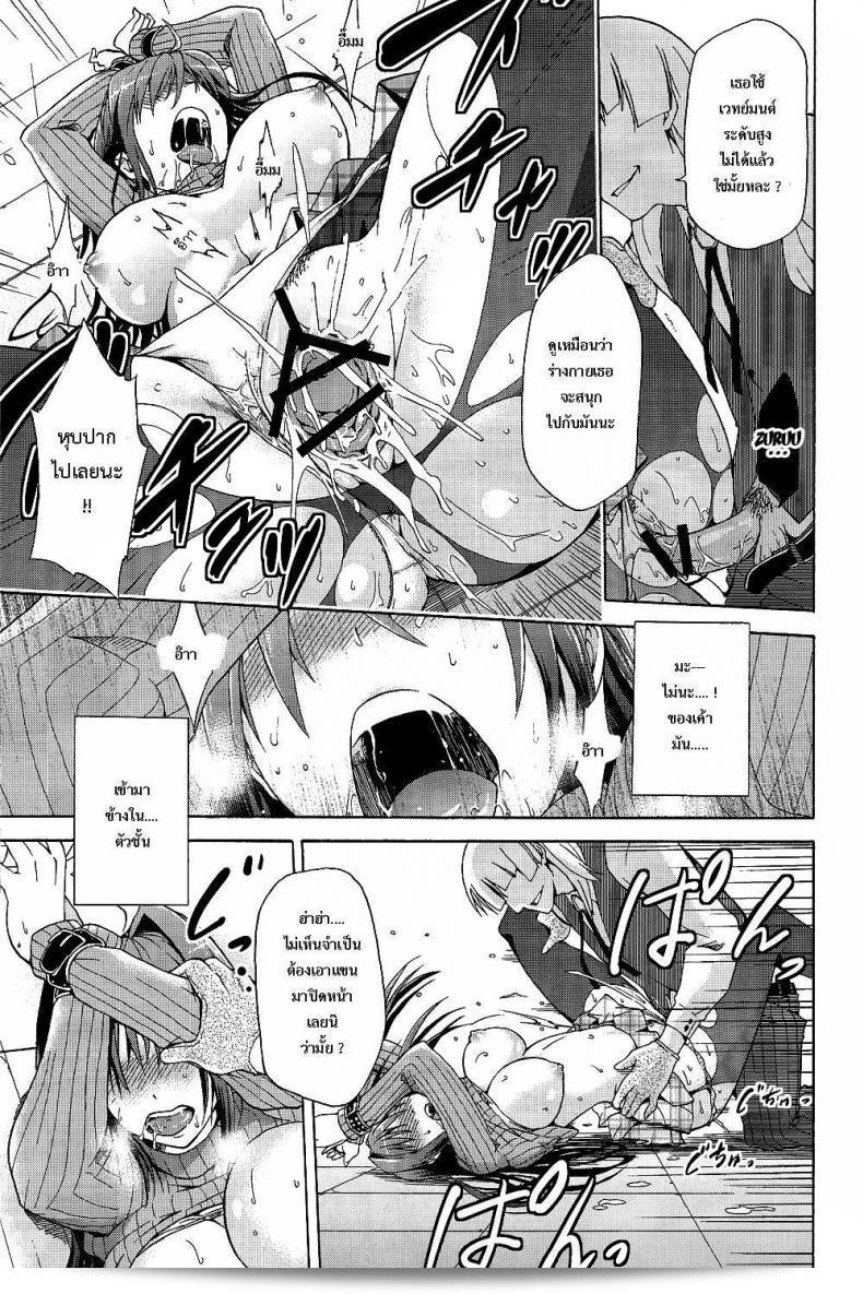 พรากพรหมจรรย์ (C83) [Jyouren Kishidan (Various)] Aoko BLUE (Mahou Tsukai no Yoru) ภาค 1 ที่คุณกำลังพูดถึงนั้นเป็นเนื้อเรื่องที่น่าสนใจจากการ์ตูน Mahou Tsukai no Yoru ครับ 27