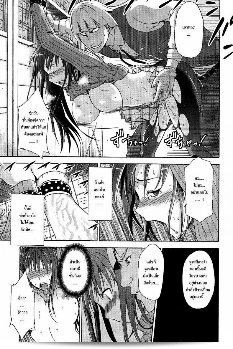 พรากพรหมจรรย์ (C83) [Jyouren Kishidan (Various)] Aoko BLUE (Mahou Tsukai no Yoru) ภาค 1 ที่คุณกำลังพูดถึงนั้นเป็นเนื้อเรื่องที่น่าสนใจจากการ์ตูน Mahou Tsukai no Yoru ครับ 31