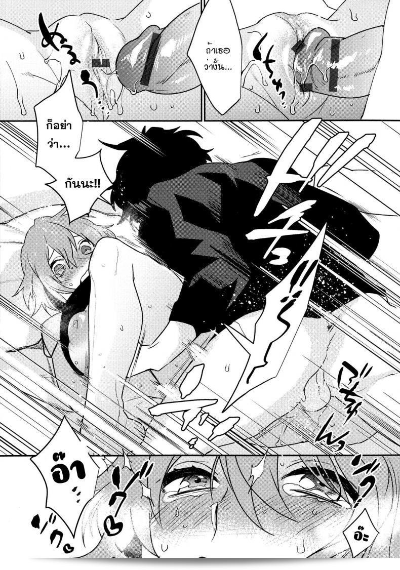 Bureikou mo Hodohodo ni - Finding Balance in Moderation (Mesudachi Anthology) 13