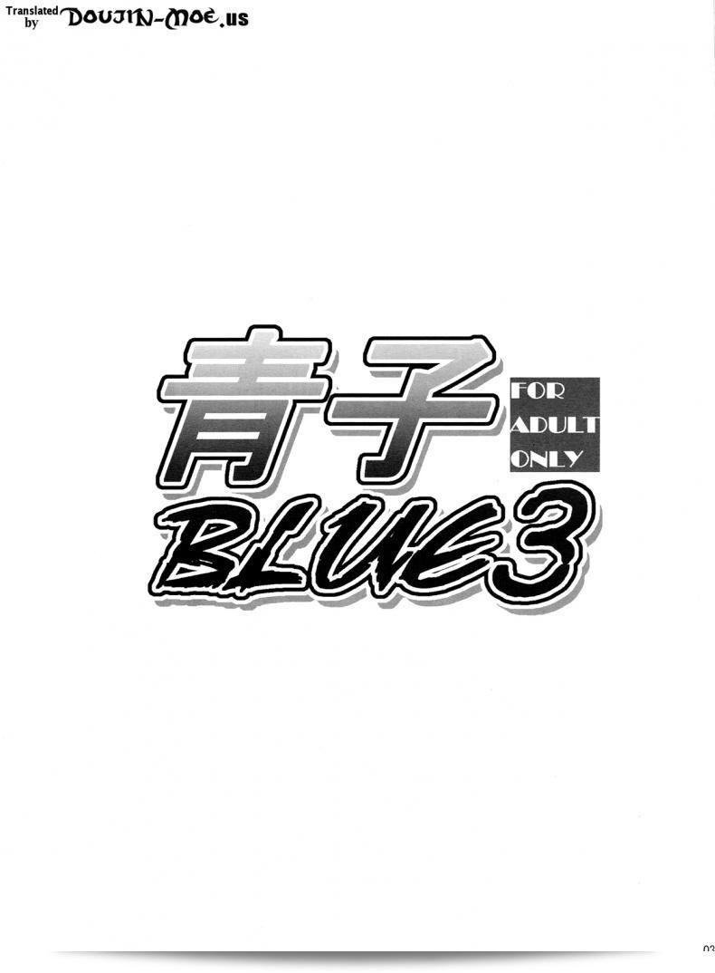 ต้องเริ่มจากการพูดถึง "มนต์ พรากพรหมจรรย์ (C83) [Jyouren Kishidan (Various)] Aoko BLUE (Mahou Tsukai no Yoru) ภาค 3" คือเรื่องราวที่น่าสนใจที่คุณคงชื่นชอบ เป็นการตีพิมพ์ซีดีจากงานสร้างสรรค์ชิ้นเพลงโดยศิลปินชุด Jyouren Kishidan ซึ่งมาพร้อมกับเพลง "Aoko BLUE" ที่เป็นเพลงประกอบจากเกม Mahou Tsukai no Yoru ที่คุณจะได้รับฟังในภาคที่ 3 ของตำรานั้น เป็นเรื่องที่ไม่ควรพลาดสำหรับคนที่หลงใหลในเกมและดนตรีชั้นนำในวงการผู้สร้างสรรค์เพลงญี่ปุ่นค่ะ 3