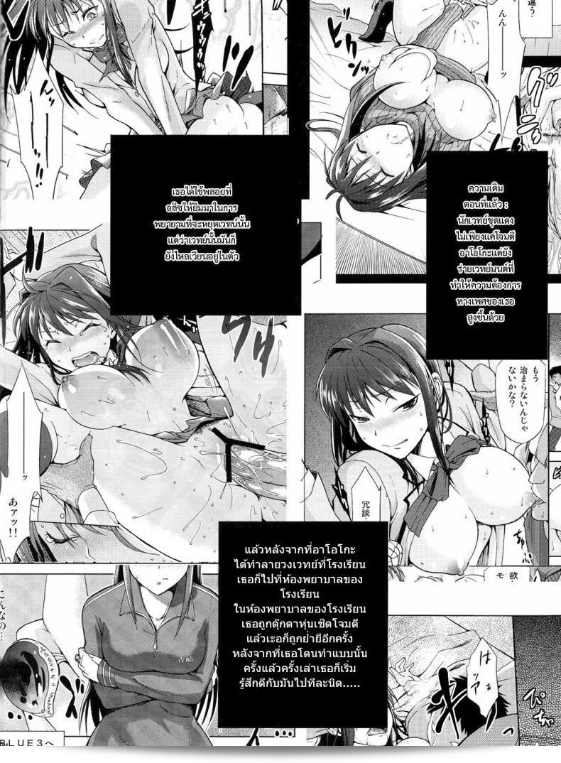 ต้องเริ่มจากการพูดถึง "มนต์ พรากพรหมจรรย์ (C83) [Jyouren Kishidan (Various)] Aoko BLUE (Mahou Tsukai no Yoru) ภาค 3" คือเรื่องราวที่น่าสนใจที่คุณคงชื่นชอบ เป็นการตีพิมพ์ซีดีจากงานสร้างสรรค์ชิ้นเพลงโดยศิลปินชุด Jyouren Kishidan ซึ่งมาพร้อมกับเพลง "Aoko BLUE" ที่เป็นเพลงประกอบจากเกม Mahou Tsukai no Yoru ที่คุณจะได้รับฟังในภาคที่ 3 ของตำรานั้น เป็นเรื่องที่ไม่ควรพลาดสำหรับคนที่หลงใหลในเกมและดนตรีชั้นนำในวงการผู้สร้างสรรค์เพลงญี่ปุ่นค่ะ 5