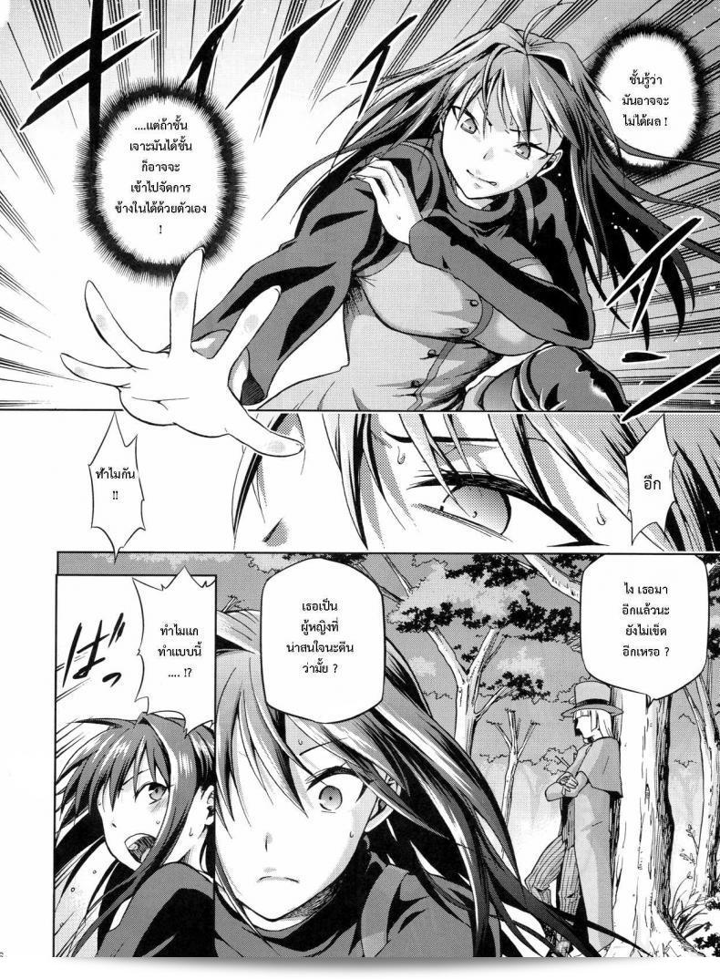 ต้องเริ่มจากการพูดถึง "มนต์ พรากพรหมจรรย์ (C83) [Jyouren Kishidan (Various)] Aoko BLUE (Mahou Tsukai no Yoru) ภาค 3" คือเรื่องราวที่น่าสนใจที่คุณคงชื่นชอบ เป็นการตีพิมพ์ซีดีจากงานสร้างสรรค์ชิ้นเพลงโดยศิลปินชุด Jyouren Kishidan ซึ่งมาพร้อมกับเพลง "Aoko BLUE" ที่เป็นเพลงประกอบจากเกม Mahou Tsukai no Yoru ที่คุณจะได้รับฟังในภาคที่ 3 ของตำรานั้น เป็นเรื่องที่ไม่ควรพลาดสำหรับคนที่หลงใหลในเกมและดนตรีชั้นนำในวงการผู้สร้างสรรค์เพลงญี่ปุ่นค่ะ 9