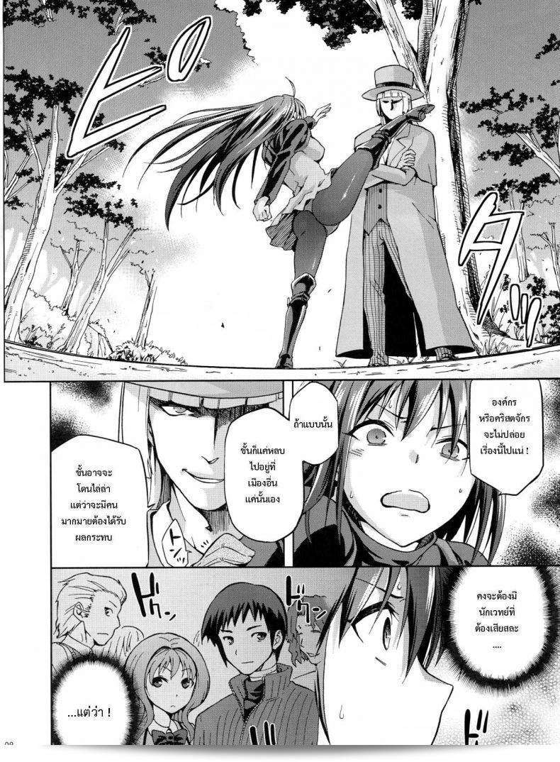 ต้องเริ่มจากการพูดถึง "มนต์ พรากพรหมจรรย์ (C83) [Jyouren Kishidan (Various)] Aoko BLUE (Mahou Tsukai no Yoru) ภาค 3" คือเรื่องราวที่น่าสนใจที่คุณคงชื่นชอบ เป็นการตีพิมพ์ซีดีจากงานสร้างสรรค์ชิ้นเพลงโดยศิลปินชุด Jyouren Kishidan ซึ่งมาพร้อมกับเพลง "Aoko BLUE" ที่เป็นเพลงประกอบจากเกม Mahou Tsukai no Yoru ที่คุณจะได้รับฟังในภาคที่ 3 ของตำรานั้น เป็นเรื่องที่ไม่ควรพลาดสำหรับคนที่หลงใหลในเกมและดนตรีชั้นนำในวงการผู้สร้างสรรค์เพลงญี่ปุ่นค่ะ 13