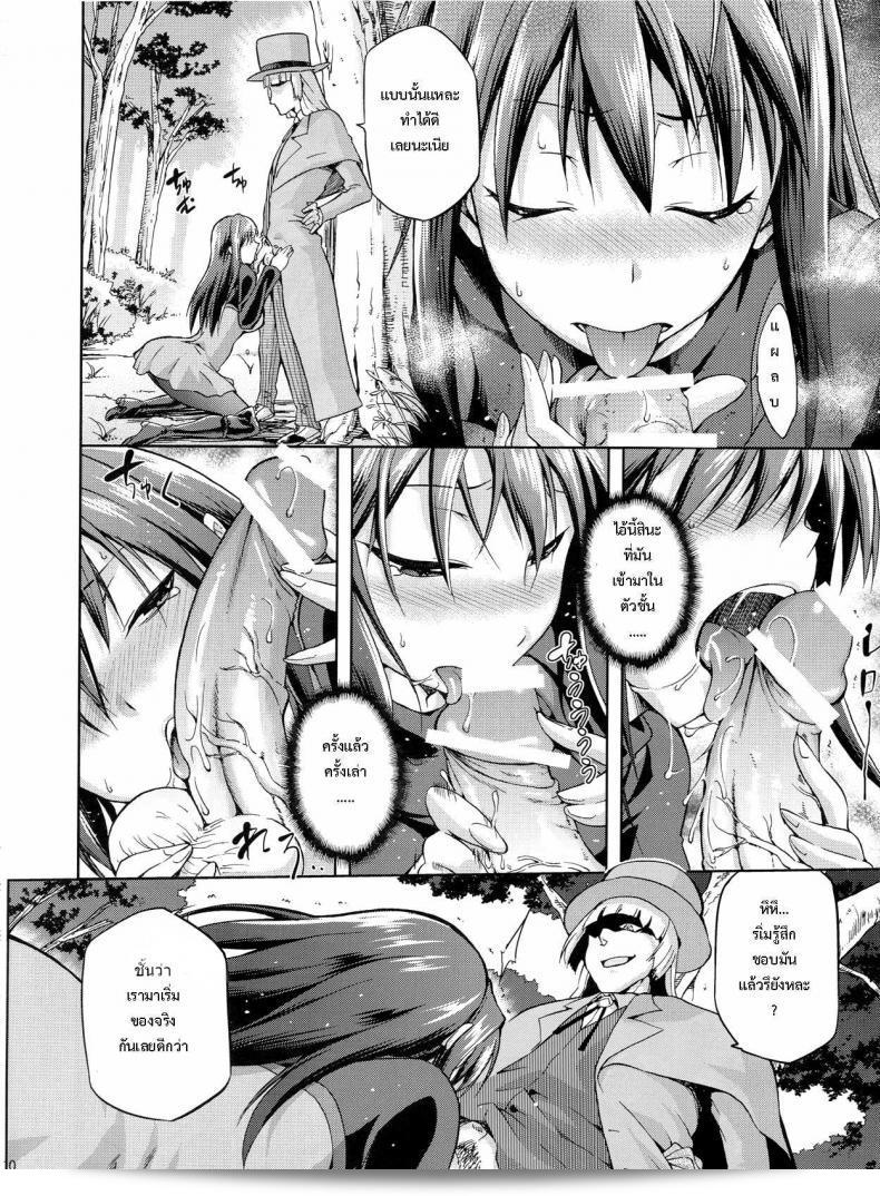 ต้องเริ่มจากการพูดถึง "มนต์ พรากพรหมจรรย์ (C83) [Jyouren Kishidan (Various)] Aoko BLUE (Mahou Tsukai no Yoru) ภาค 3" คือเรื่องราวที่น่าสนใจที่คุณคงชื่นชอบ เป็นการตีพิมพ์ซีดีจากงานสร้างสรรค์ชิ้นเพลงโดยศิลปินชุด Jyouren Kishidan ซึ่งมาพร้อมกับเพลง "Aoko BLUE" ที่เป็นเพลงประกอบจากเกม Mahou Tsukai no Yoru ที่คุณจะได้รับฟังในภาคที่ 3 ของตำรานั้น เป็นเรื่องที่ไม่ควรพลาดสำหรับคนที่หลงใหลในเกมและดนตรีชั้นนำในวงการผู้สร้างสรรค์เพลงญี่ปุ่นค่ะ 17