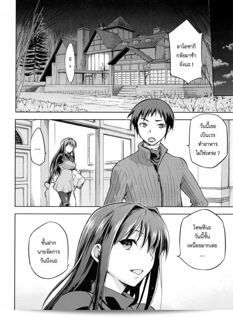 ต้องเริ่มจากการพูดถึง "มนต์ พรากพรหมจรรย์ (C83) [Jyouren Kishidan (Various)] Aoko BLUE (Mahou Tsukai no Yoru) ภาค 3" คือเรื่องราวที่น่าสนใจที่คุณคงชื่นชอบ เป็นการตีพิมพ์ซีดีจากงานสร้างสรรค์ชิ้นเพลงโดยศิลปินชุด Jyouren Kishidan ซึ่งมาพร้อมกับเพลง "Aoko BLUE" ที่เป็นเพลงประกอบจากเกม Mahou Tsukai no Yoru ที่คุณจะได้รับฟังในภาคที่ 3 ของตำรานั้น เป็นเรื่องที่ไม่ควรพลาดสำหรับคนที่หลงใหลในเกมและดนตรีชั้นนำในวงการผู้สร้างสรรค์เพลงญี่ปุ่นค่ะ 25