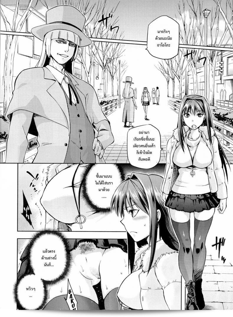 ต้องเริ่มจากการพูดถึง "มนต์ พรากพรหมจรรย์ (C83) [Jyouren Kishidan (Various)] Aoko BLUE (Mahou Tsukai no Yoru) ภาค 3" คือเรื่องราวที่น่าสนใจที่คุณคงชื่นชอบ เป็นการตีพิมพ์ซีดีจากงานสร้างสรรค์ชิ้นเพลงโดยศิลปินชุด Jyouren Kishidan ซึ่งมาพร้อมกับเพลง "Aoko BLUE" ที่เป็นเพลงประกอบจากเกม Mahou Tsukai no Yoru ที่คุณจะได้รับฟังในภาคที่ 3 ของตำรานั้น เป็นเรื่องที่ไม่ควรพลาดสำหรับคนที่หลงใหลในเกมและดนตรีชั้นนำในวงการผู้สร้างสรรค์เพลงญี่ปุ่นค่ะ 29