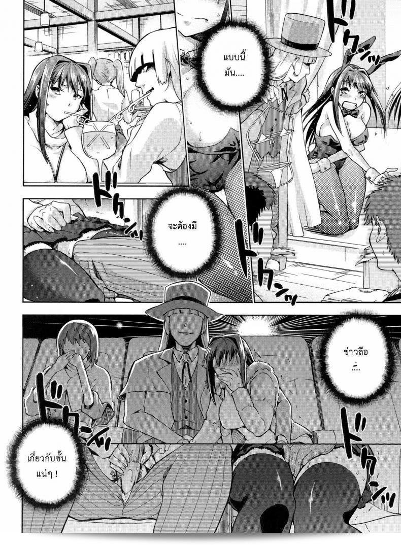 ต้องเริ่มจากการพูดถึง "มนต์ พรากพรหมจรรย์ (C83) [Jyouren Kishidan (Various)] Aoko BLUE (Mahou Tsukai no Yoru) ภาค 3" คือเรื่องราวที่น่าสนใจที่คุณคงชื่นชอบ เป็นการตีพิมพ์ซีดีจากงานสร้างสรรค์ชิ้นเพลงโดยศิลปินชุด Jyouren Kishidan ซึ่งมาพร้อมกับเพลง "Aoko BLUE" ที่เป็นเพลงประกอบจากเกม Mahou Tsukai no Yoru ที่คุณจะได้รับฟังในภาคที่ 3 ของตำรานั้น เป็นเรื่องที่ไม่ควรพลาดสำหรับคนที่หลงใหลในเกมและดนตรีชั้นนำในวงการผู้สร้างสรรค์เพลงญี่ปุ่นค่ะ 37
