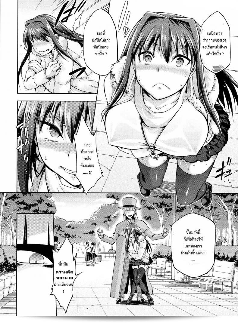 ต้องเริ่มจากการพูดถึง "มนต์ พรากพรหมจรรย์ (C83) [Jyouren Kishidan (Various)] Aoko BLUE (Mahou Tsukai no Yoru) ภาค 3" คือเรื่องราวที่น่าสนใจที่คุณคงชื่นชอบ เป็นการตีพิมพ์ซีดีจากงานสร้างสรรค์ชิ้นเพลงโดยศิลปินชุด Jyouren Kishidan ซึ่งมาพร้อมกับเพลง "Aoko BLUE" ที่เป็นเพลงประกอบจากเกม Mahou Tsukai no Yoru ที่คุณจะได้รับฟังในภาคที่ 3 ของตำรานั้น เป็นเรื่องที่ไม่ควรพลาดสำหรับคนที่หลงใหลในเกมและดนตรีชั้นนำในวงการผู้สร้างสรรค์เพลงญี่ปุ่นค่ะ 41