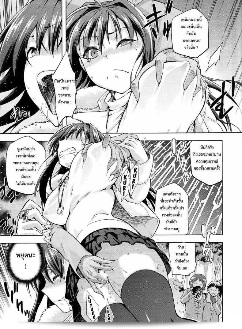 ต้องเริ่มจากการพูดถึง "มนต์ พรากพรหมจรรย์ (C83) [Jyouren Kishidan (Various)] Aoko BLUE (Mahou Tsukai no Yoru) ภาค 3" คือเรื่องราวที่น่าสนใจที่คุณคงชื่นชอบ เป็นการตีพิมพ์ซีดีจากงานสร้างสรรค์ชิ้นเพลงโดยศิลปินชุด Jyouren Kishidan ซึ่งมาพร้อมกับเพลง "Aoko BLUE" ที่เป็นเพลงประกอบจากเกม Mahou Tsukai no Yoru ที่คุณจะได้รับฟังในภาคที่ 3 ของตำรานั้น เป็นเรื่องที่ไม่ควรพลาดสำหรับคนที่หลงใหลในเกมและดนตรีชั้นนำในวงการผู้สร้างสรรค์เพลงญี่ปุ่นค่ะ 43