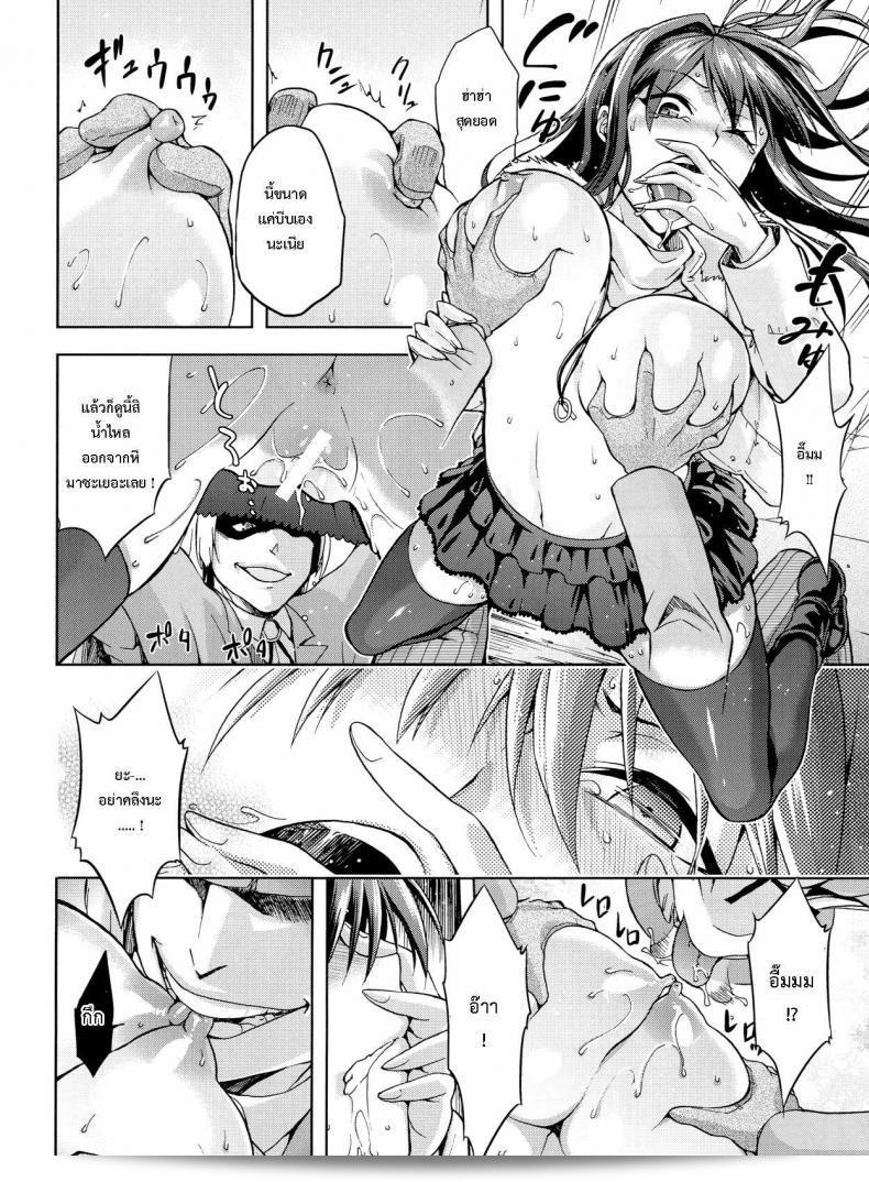 ต้องเริ่มจากการพูดถึง "มนต์ พรากพรหมจรรย์ (C83) [Jyouren Kishidan (Various)] Aoko BLUE (Mahou Tsukai no Yoru) ภาค 3" คือเรื่องราวที่น่าสนใจที่คุณคงชื่นชอบ เป็นการตีพิมพ์ซีดีจากงานสร้างสรรค์ชิ้นเพลงโดยศิลปินชุด Jyouren Kishidan ซึ่งมาพร้อมกับเพลง "Aoko BLUE" ที่เป็นเพลงประกอบจากเกม Mahou Tsukai no Yoru ที่คุณจะได้รับฟังในภาคที่ 3 ของตำรานั้น เป็นเรื่องที่ไม่ควรพลาดสำหรับคนที่หลงใหลในเกมและดนตรีชั้นนำในวงการผู้สร้างสรรค์เพลงญี่ปุ่นค่ะ 49