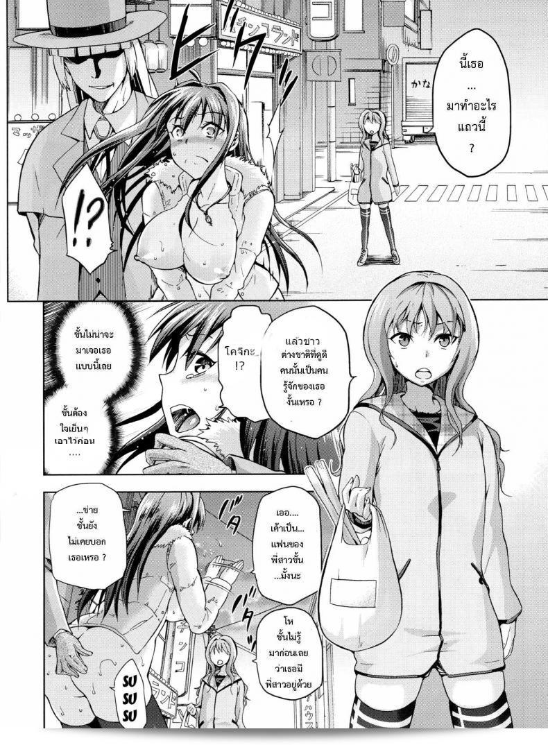 ต้องเริ่มจากการพูดถึง "มนต์ พรากพรหมจรรย์ (C83) [Jyouren Kishidan (Various)] Aoko BLUE (Mahou Tsukai no Yoru) ภาค 3" คือเรื่องราวที่น่าสนใจที่คุณคงชื่นชอบ เป็นการตีพิมพ์ซีดีจากงานสร้างสรรค์ชิ้นเพลงโดยศิลปินชุด Jyouren Kishidan ซึ่งมาพร้อมกับเพลง "Aoko BLUE" ที่เป็นเพลงประกอบจากเกม Mahou Tsukai no Yoru ที่คุณจะได้รับฟังในภาคที่ 3 ของตำรานั้น เป็นเรื่องที่ไม่ควรพลาดสำหรับคนที่หลงใหลในเกมและดนตรีชั้นนำในวงการผู้สร้างสรรค์เพลงญี่ปุ่นค่ะ 61