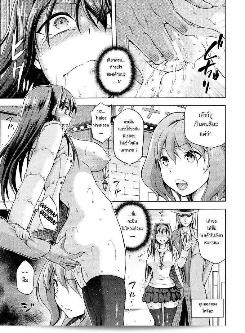 ต้องเริ่มจากการพูดถึง "มนต์ พรากพรหมจรรย์ (C83) [Jyouren Kishidan (Various)] Aoko BLUE (Mahou Tsukai no Yoru) ภาค 3" คือเรื่องราวที่น่าสนใจที่คุณคงชื่นชอบ เป็นการตีพิมพ์ซีดีจากงานสร้างสรรค์ชิ้นเพลงโดยศิลปินชุด Jyouren Kishidan ซึ่งมาพร้อมกับเพลง "Aoko BLUE" ที่เป็นเพลงประกอบจากเกม Mahou Tsukai no Yoru ที่คุณจะได้รับฟังในภาคที่ 3 ของตำรานั้น เป็นเรื่องที่ไม่ควรพลาดสำหรับคนที่หลงใหลในเกมและดนตรีชั้นนำในวงการผู้สร้างสรรค์เพลงญี่ปุ่นค่ะ 63